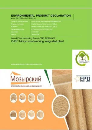 Beltermo сертификат Environmental Product Declaration